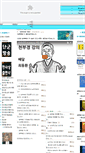 Mobile Screenshot of chunbukyung.com